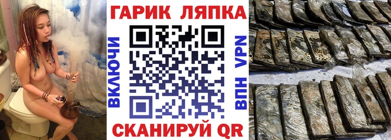 Наркошоп купить Каннабис  Меф мяу мяу  Альфа ПВП  ГАШИШ  КОКАИН  Ревда