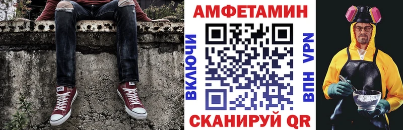 Купить закладки  Ревда  Амфетамин Розовый 