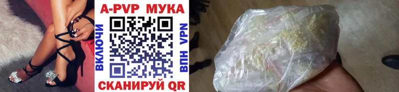 Alfa_PVP кристаллы  Купить где  Ревда 