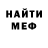 Меф 4 MMC Ella Kaminska