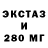 Печенье с ТГК марихуана Toxaiz