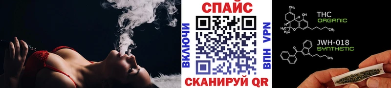 Бутират 99%  Купить  Ревда 