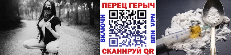 Купить  Ревда  Героин Heroin 