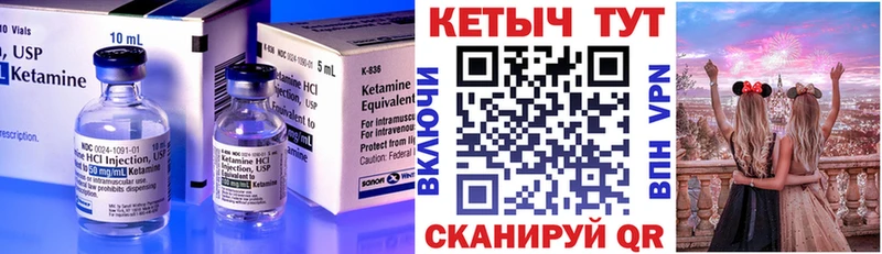 Купить  Ревда  КЕТАМИН ketamine 