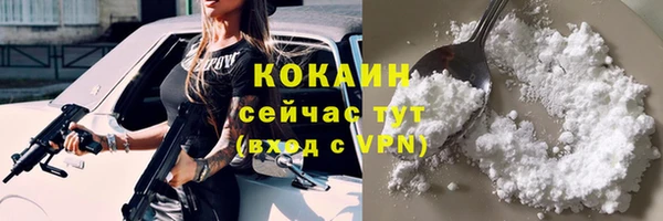 мефедрон мука Касимов