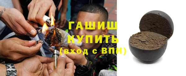 мефедрон мука Касимов