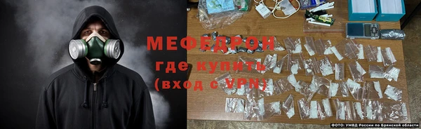мефедрон мука Касимов