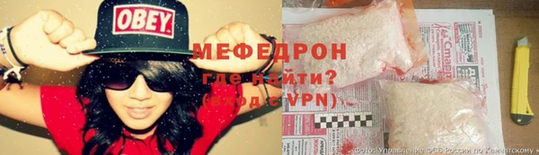прущая мука Карталы