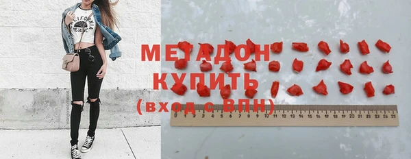 мефедрон мука Касимов