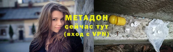 мефедрон мука Карпинск