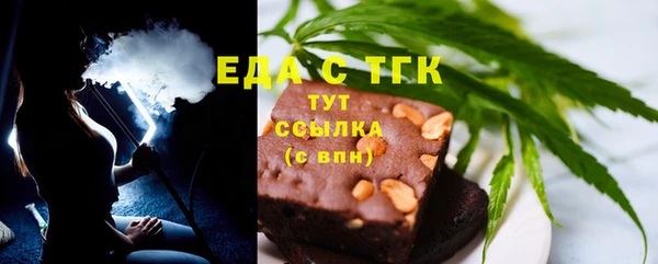 мефедрон мука Карпинск
