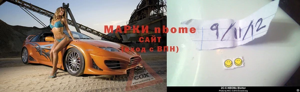 мефедрон мука Карпинск