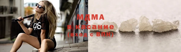 мефедрон мука Карпинск