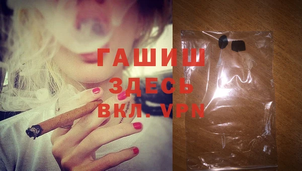 мефедрон мука Карпинск