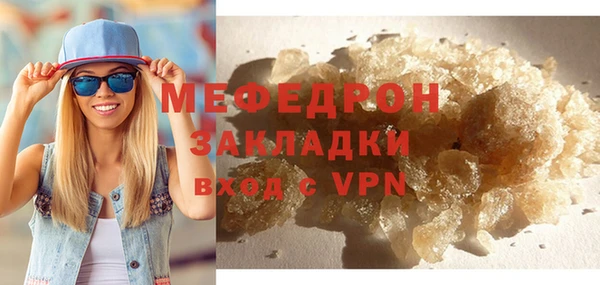 мефедрон мука Карпинск