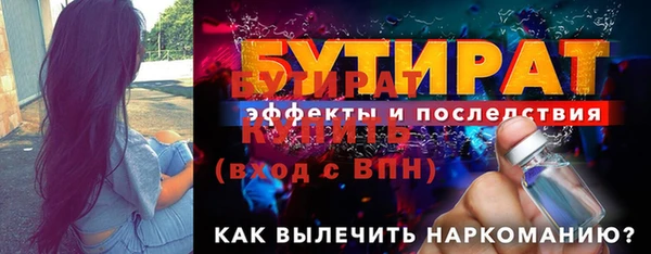 прущая мука Карталы