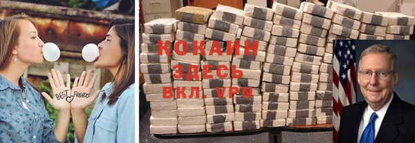 мефедрон мука Касимов
