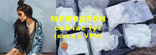 мефедрон мука Карпинск