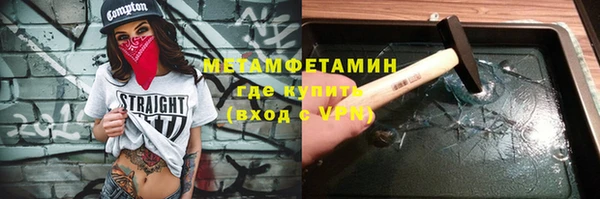 мефедрон мука Карпинск