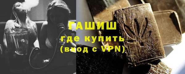 мефедрон мука Карпинск
