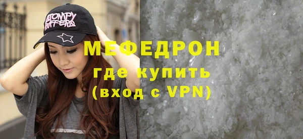 мефедрон мука Касимов