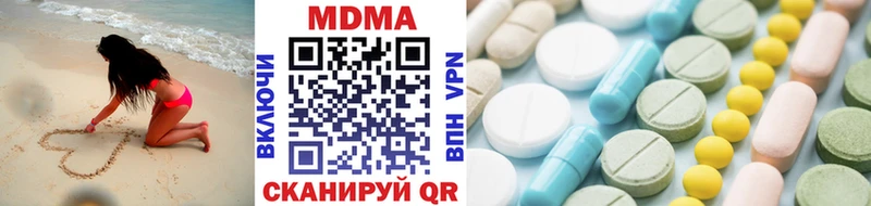 МДМА VHQ  Купить где  Ревда 