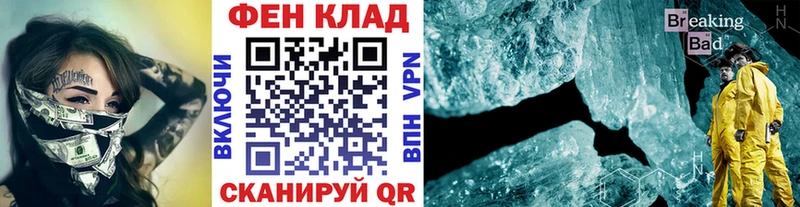 Метамфетамин пудра  Купить где  Ревда 