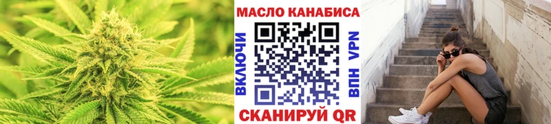 Дистиллят ТГК THC oil  Купить  Ревда 
