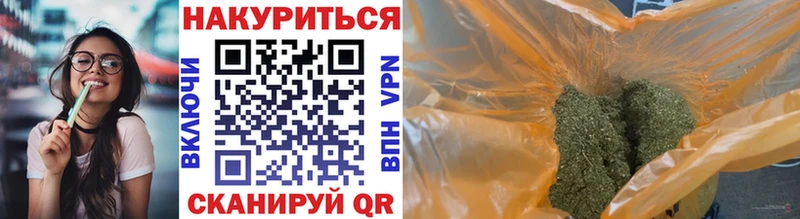 Канабис THC 21%  Купить где  Ревда 